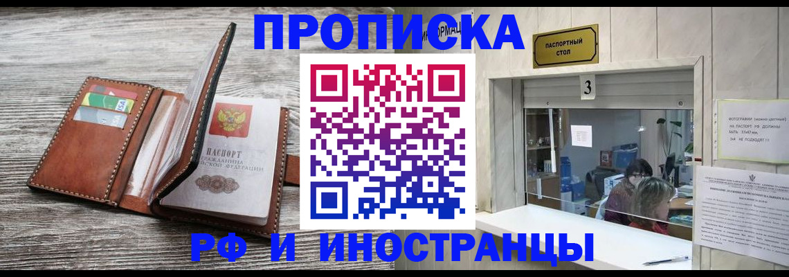 регистрация для школы в Ак-Довураке