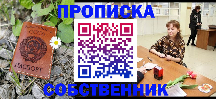 временная регистрация госуслуги в Ак-Довураке